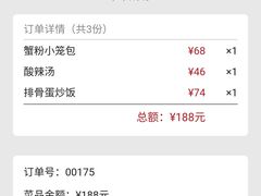 -鼎泰丰(德基广场店)