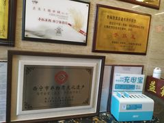 -清真·益鑫羊肉手抓馆(花园北街店)