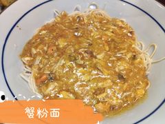 -南小蟹手工點心(三里屯店)