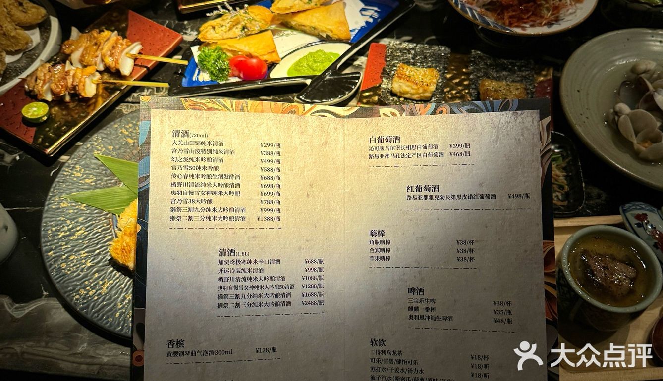 上海的!!应该找不到第二家了🍶!!