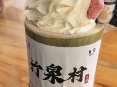 -竹泉村旅游度假区
