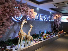 -海底捞火锅(龙茗路店)