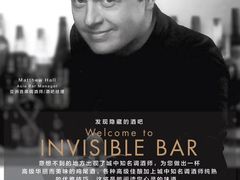 -Ginza Onodera铁板烧(外滩十八号店)