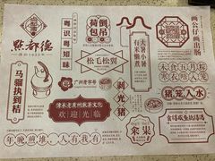 -点都德(盘福楼店)
