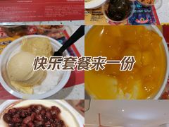 -满记甜品(龙湖长楹天街二店)