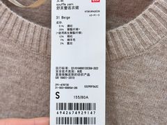 -优衣库(上海虹口龙之梦店)