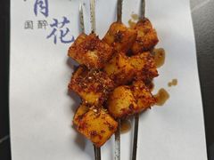 -后海彼岸花园餐厅