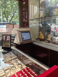 -广东黄金公司黄金回收金银条销售(东风东路店)