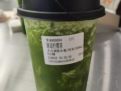 原谅柠檬茶-introlemons(北京西单更新场店)