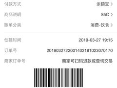 -85度C(南京龙江店)