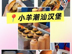 -龙湖重庆时代天街