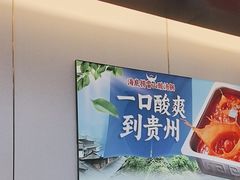 -海底捞火锅(凯德广场店)