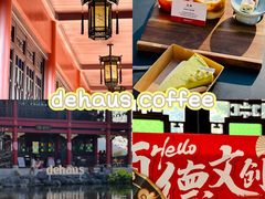 -凤城·食都
