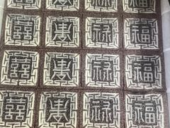 -余姚梁弄大糕(慈溪店)