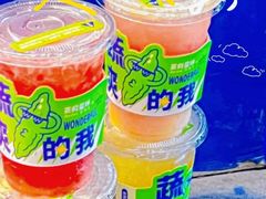 -茶救星球·蔬果茶(福田水围店)