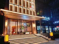 -聚宾楼·烤鸭·家宴(科技三路店)