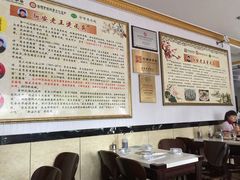 -老王烫面角(北京路店)