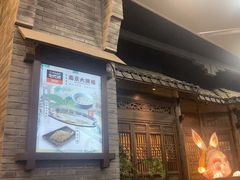 -南京大牌档(壹方天地店)
