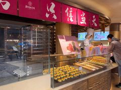 -嘉华鲜花饼(四方街旗舰店)