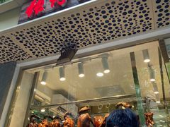 门面-张仔烧腊店(天河店)