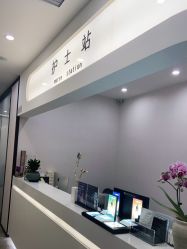 -加减美医美连锁品牌