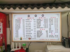 -金春锅贴(北京西路店)