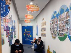 -美吉姆早教(恒隆中心)