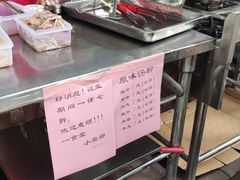 -广东科技学院(南城校区)
