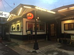 -椿山日本料理