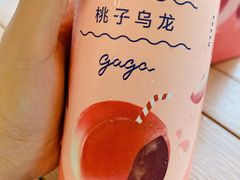 -gaga(深圳福田星河COCO Park店)