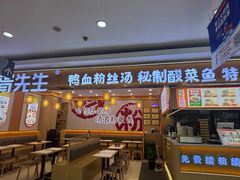 -大润发(太仓店)