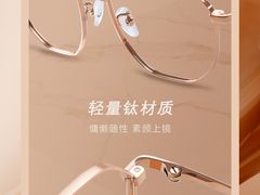 -锦泉眼镜·视光体验中心(环市西路店)