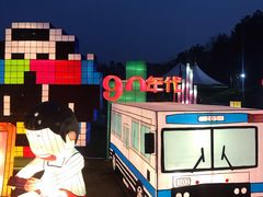 -黄龙溪欢乐田园