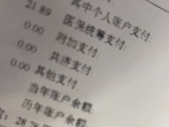 -上海交通大学医学院附属瑞金医院(总院)