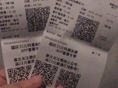-CGV影城(黄河道ScreenX店)