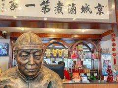 -北京小肠陈饭庄(方庄店)