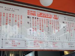 -世记咖啡(氹仔外卖店)