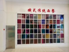 -燕莎友谊商城(金源店)