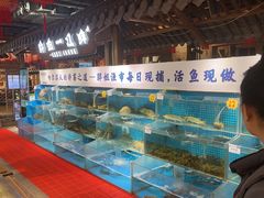 -胖姐渔村(中源大道店)