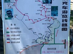 -北京凤凰岭