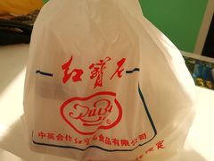 -红宝石·鲜奶小方(长阳店)