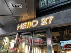 门面-HELLO 27 意面·沙拉·帕尼尼