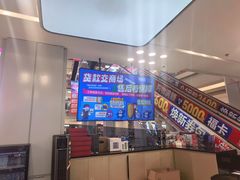 -红星美凯龙北京至尊MALL(东四环中路店)