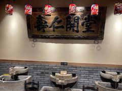 -百花人家(门城水岸店)