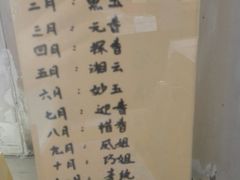 -红楼梦邮局