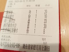 -喜家德虾仁水饺(浦东山姆店)