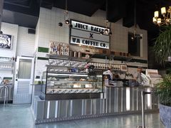 -Juicy Bakery(瑞景店)