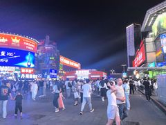 -黄兴南路步行商业街