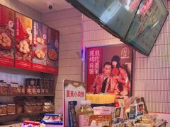 零售区-墨茉点心局(国金街店)