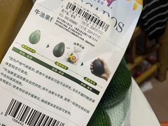 -山姆会员商店(杨桥西路店)